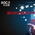 國(guó)內(nèi)外區(qū)域電力市場(chǎng)的發(fā)展、分析與建議