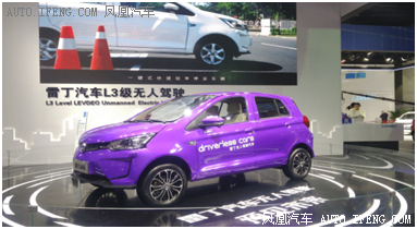 低速電動汽車政策將出臺，各廠商應(yīng)如何面對？