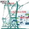 大云網(wǎng)售電觀察：一般工商業(yè)用電降電價(jià)的“圣旨”真來(lái)了！
