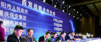 努比亞與北斗物聯(lián)達(dá)成戰(zhàn)略合作協(xié)議，共同進(jìn)軍物