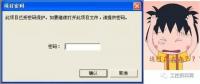 PLC各大品牌解密方法合集，超詳細(xì)！