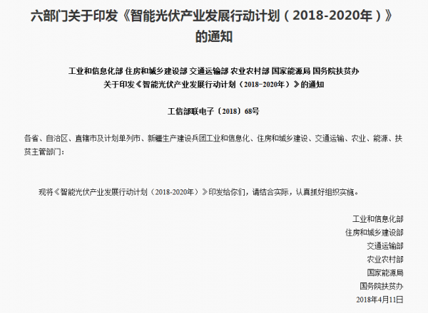 屋頂光伏正引領(lǐng)光伏產(chǎn)業(yè)大“爆發(fā)”！擴(kuò)大內(nèi)需是產(chǎn)業(yè)發(fā)展根本！