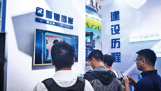 智慧南岸客戶(hù)端"志愿者+APP" 助推南岸沖向新型智慧城市