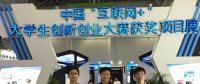 改變傳統(tǒng)機(jī)組功率鏈結(jié)構(gòu) 湖南大學(xué)智能變頻綠色水力發(fā)電系統(tǒng)項目亮相