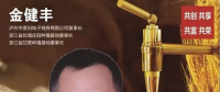 麥田國際——麥田里的守望者，“互聯(lián)網(wǎng)+農(nóng)業(yè)”的先行者