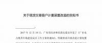 電網(wǎng)終于要開放數(shù)據(jù)接口了！