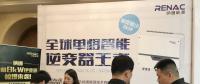 用產品發(fā)聲，多地聯(lián)動，納通能源劍指光伏戶用市場