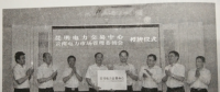 電力體制改革：改革自南方發(fā)端——云南、貴州率先開(kāi)始試點(diǎn)