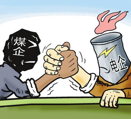 關注｜煤價上漲步伐放緩 煤價或將出現(xiàn)高位回落