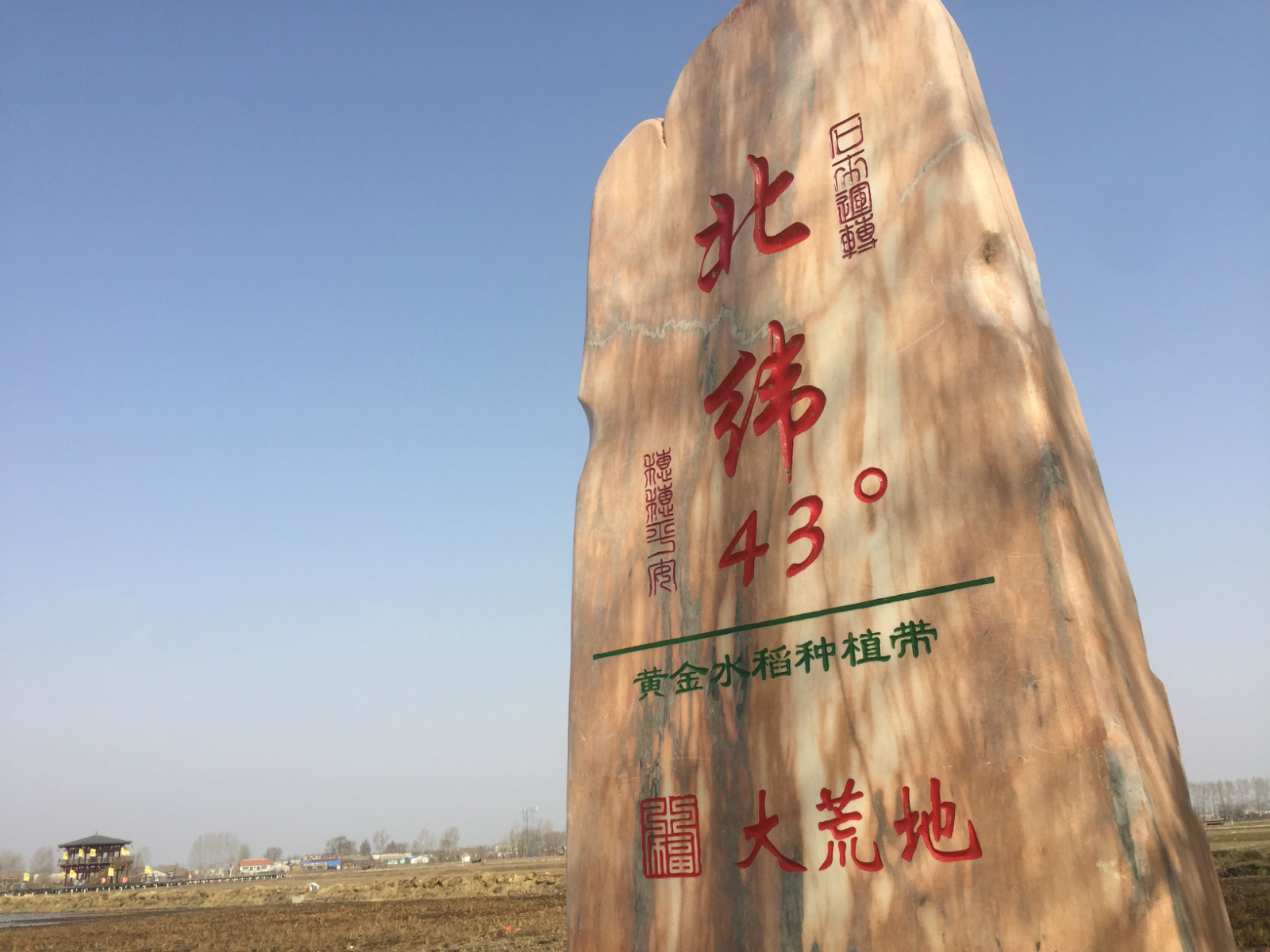 吉林聯(lián)合農(nóng)村淘寶推新型互聯(lián)網(wǎng)訂單農(nóng)業(yè)，邀20萬消費者做“農(nóng)場主”