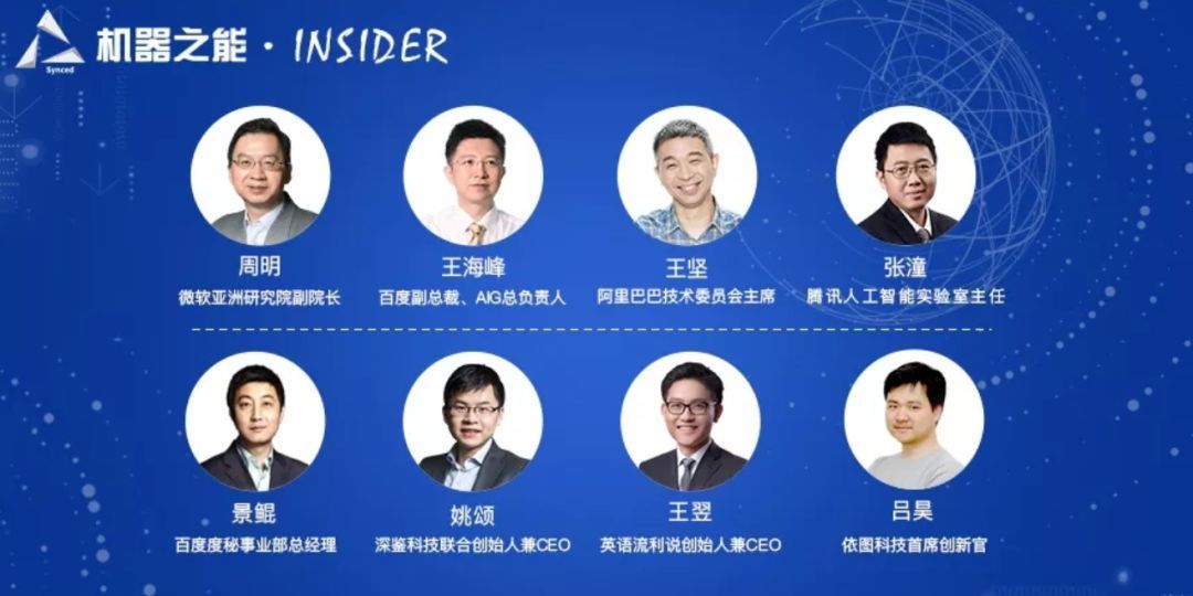 無人車、無人機(jī)、超級(jí)高鐵、智慧城市......這是一份來自未來的出行報(bào)告