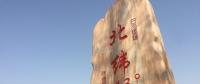 吉林聯(lián)合農村淘寶推新型互聯(lián)網(wǎng)訂單農業(yè)，邀20萬消費者做“農場主”