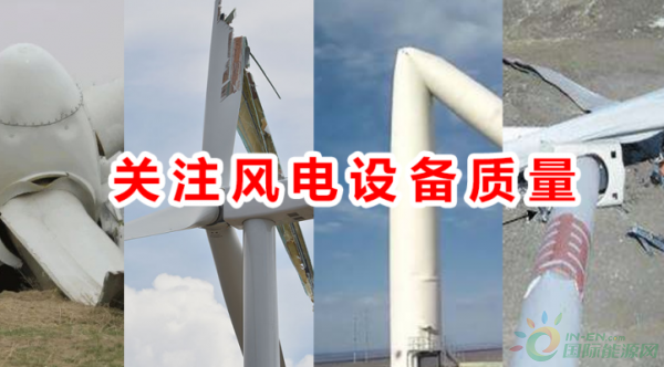 風(fēng)電向好，但仍任重道遠(yuǎn)！