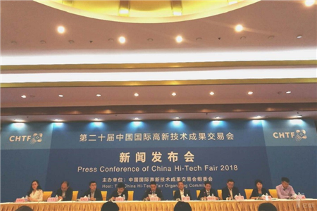 AI、5G、智慧城市匯集,高交會(huì)新聞發(fā)布會(huì)在京舉行