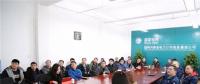 遠光軟件助力國網入局區(qū)塊鏈 支撐大數據安全共享