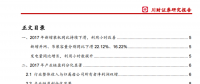 年報(bào)+季報(bào)丨風(fēng)電行業(yè)深度分析！裝機(jī)拐點(diǎn)將至 適時布局設(shè)備龍頭