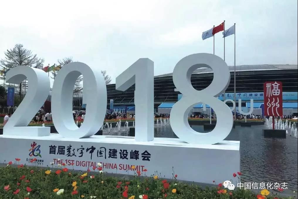 數(shù)字中國，離不開從芯到云的支持