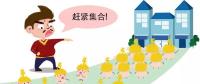電的傳播速度有多快？