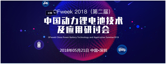 高鎳化趨勢(shì)下，動(dòng)力電池企業(yè)如何找準(zhǔn)方向