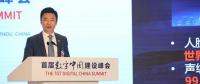 智慧城市，金融機(jī)構(gòu)也可以大有作為