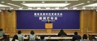 發(fā)改委：5月1日起，一般工商業(yè)電價再降2.16分/千瓦時，涉降價金額216億元