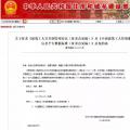 驚！多起光伏項(xiàng)目傷亡！安全重于泰山，住建部要求工人實(shí)名制并進(jìn)行安全培訓(xùn)