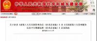 驚！多起光伏項目傷亡！安全重于泰山，住建部要求工人實名制并進行安全培訓(xùn)