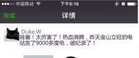 對(duì)比100臺(tái)分布式逆變器后 我發(fā)現(xiàn)了什么！