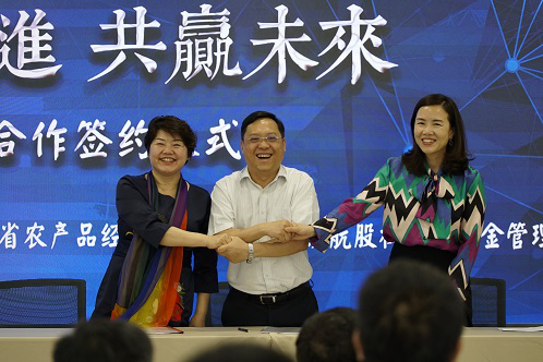 互聯(lián)網(wǎng)+農(nóng)業(yè)+金融，四川大宗農(nóng)產(chǎn)品交易網(wǎng)助力鄉(xiāng)村振興