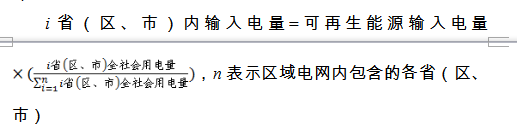 2017全國可再生能源電力發(fā)展監(jiān)測評價：光伏發(fā)電裝機(jī)1.30億千瓦