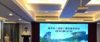 南平市農(nóng)業(yè)項(xiàng)目推介會啟動，德信數(shù)據(jù)助推互聯(lián)網(wǎng)+鄉(xiāng)村振興計(jì)劃
