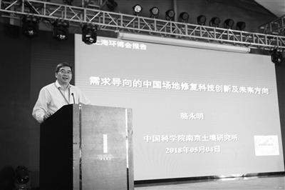 污染場地修復(fù)科技創(chuàng)新應(yīng)瞄準(zhǔn)什么方向？