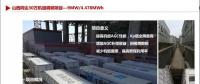 首個儲能補貼機制出臺，風口上的這些項目準備起飛……