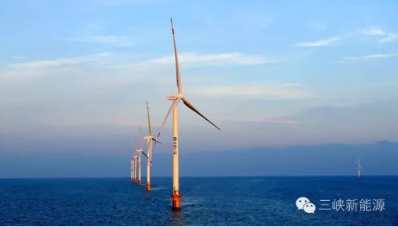 國內(nèi)最大的海上風(fēng)電場暨三峽集團首個海上風(fēng)電項目建成投運