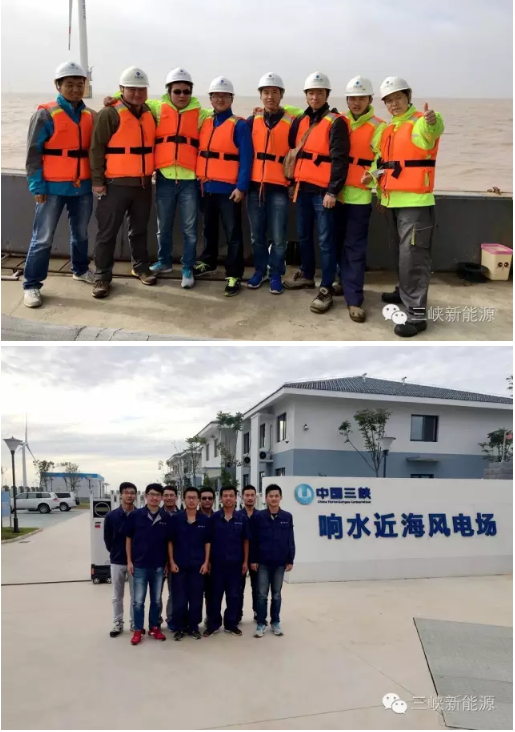 國內(nèi)最大的海上風(fēng)電場暨三峽集團首個海上風(fēng)電項目建成投運
