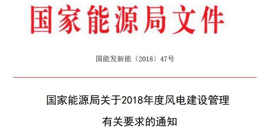 未來煤電風(fēng)電在哪建？如何建？能源局政策見分曉