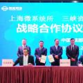 從零起步到?jīng)_刺百億，這家光伏企業(yè)憑什么？