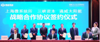 從零起步到?jīng)_刺百億，這家光伏企業(yè)憑什么？