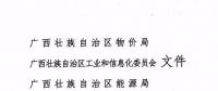 再改下去錢不夠怎么辦？廣西想了這些招