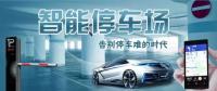 速看！廣州市黃埔區(qū)要有“5G區(qū)塊鏈”停車場了！