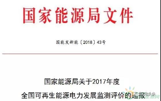 10政策、4省建設方案！2018年5月份風電行業(yè)重大新聞匯總！