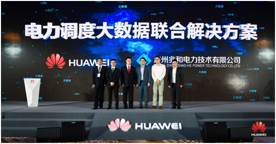 新ICT！ 比特驅(qū)動瓦特