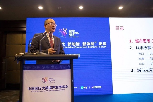 做新型智慧城市和數(shù)字經(jīng)濟引領(lǐng)者與使能者