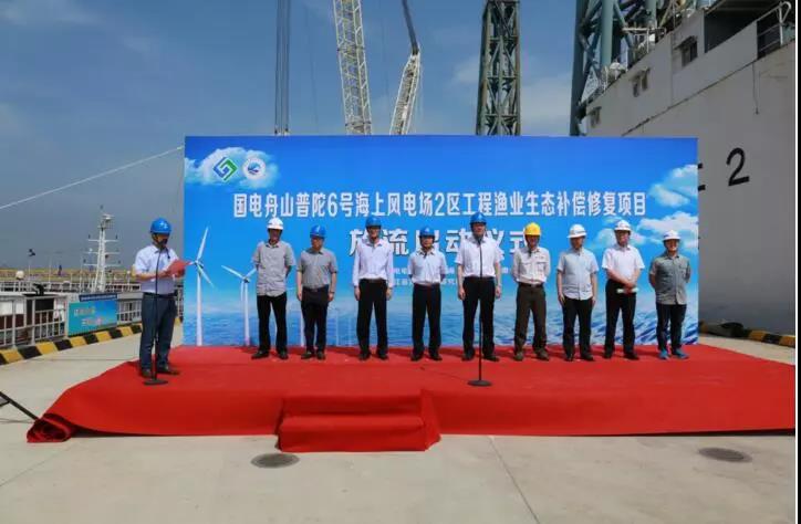 浙江首個(gè)海上風(fēng)電工程順利完工！生態(tài)修復(fù)、離岸18公里Wifi覆蓋亮了...