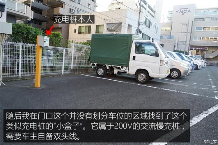 日本的充電樁比加油站還多？