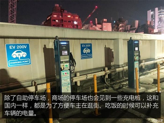 日本的充電樁比加油站還多？