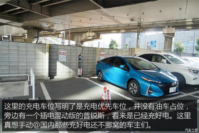 日本的充電樁比加油站還多？