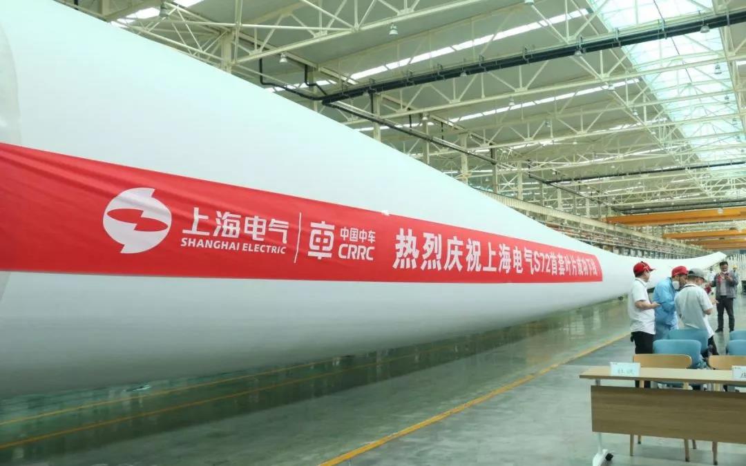 72米長、LCOE最低！國內首款海陸兩用風電葉片成功下線