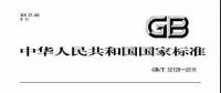 風(fēng)電設(shè)計、防腐技術(shù)、運行維護(hù)......這3個現(xiàn)行海上風(fēng)電國標(biāo)你都了解嗎？