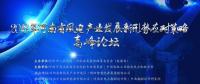 明陽(yáng)智能大風(fēng)機(jī)發(fā)力中原，破譯低風(fēng)速密碼